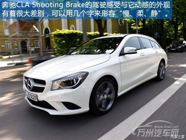 奔驰(进口) 奔驰CLA级 2015款 CLA Shooting Brake