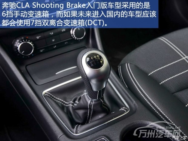 奔驰(进口) 奔驰CLA级 2015款 CLA Shooting Brake