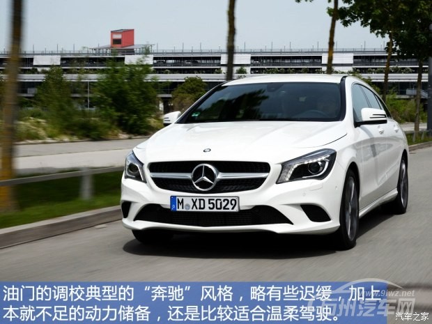 奔驰(进口) 奔驰CLA级 2015款 CLA Shooting Brake