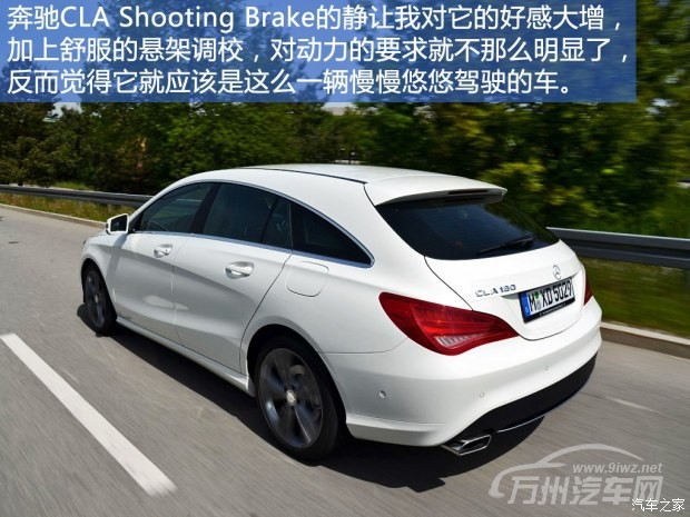 奔驰(进口) 奔驰CLA级 2015款 CLA Shooting Brake
