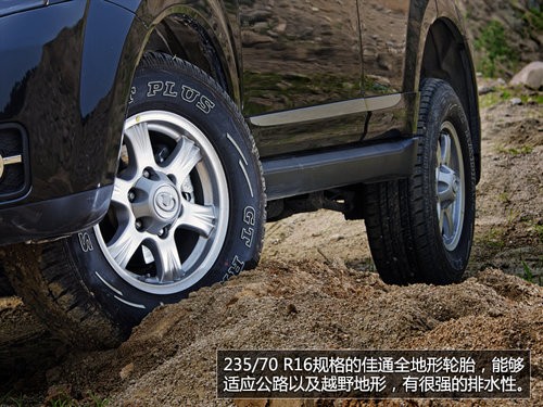 不为城市而来 试2013款哈弗H5四驱精英
