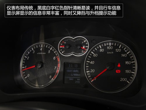不为城市而来 试2013款哈弗H5四驱精英