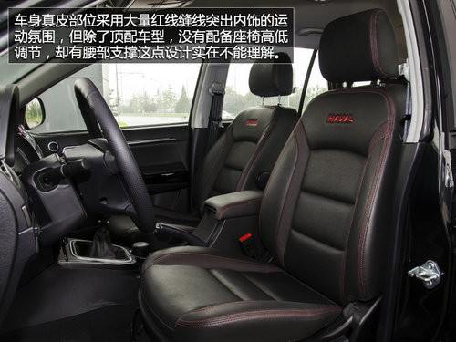 不为城市而来 试2013款哈弗H5四驱精英