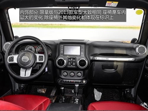 沙漠之车 腾格里沙漠试驾牧马人RUBICON