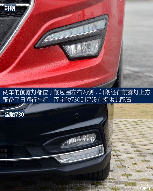 力帆汽车 轩朗 2017款 1.5T 手动舒适型