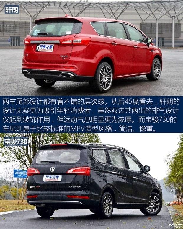 力帆汽车 轩朗 2017款 1.5T 手动舒适型