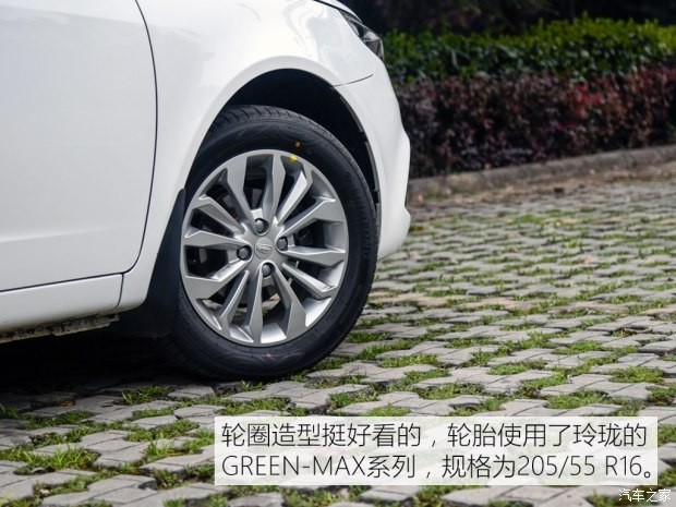 吉利汽车 远景 2016款 1.5L 自动幸福版