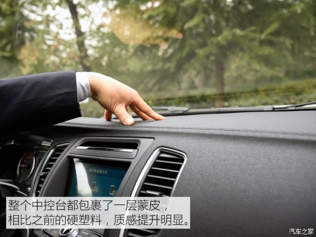 吉利汽车 远景 2016款 1.5L 自动幸福版