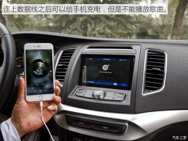 吉利汽车 远景 2016款 1.5L 自动幸福版