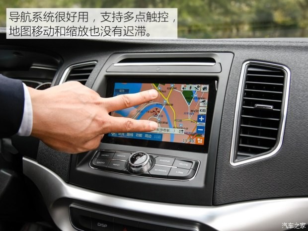 吉利汽车 远景 2016款 1.5L 自动幸福版