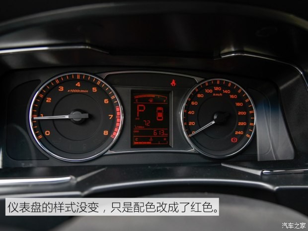 吉利汽车 远景 2016款 1.5L 自动幸福版