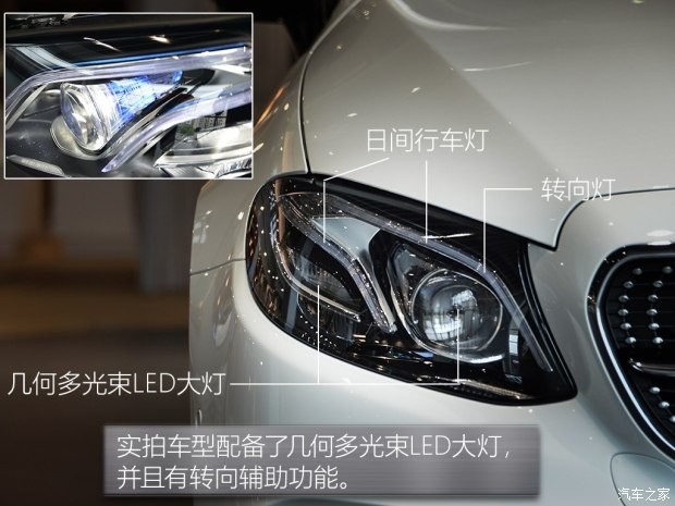 奔驰(进口) 奔驰E级(进口) 2017款 E 200 4MATIC Coupe