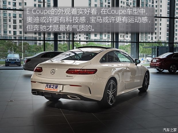 奔驰(进口) 奔驰E级(进口) 2017款 E 200 4MATIC Coupe