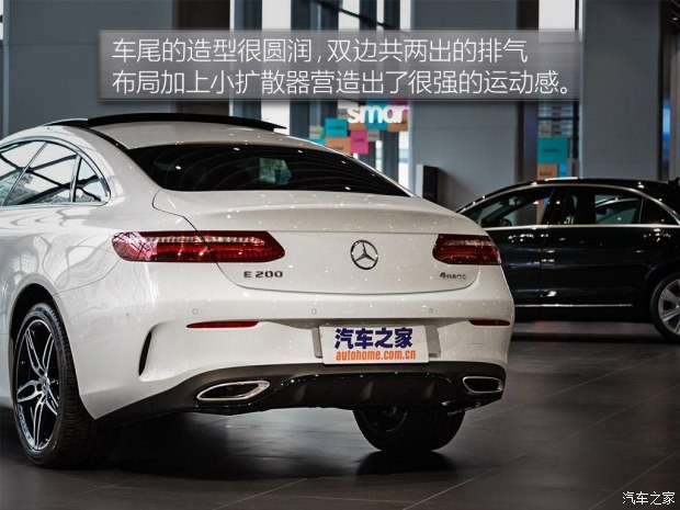 奔驰(进口) 奔驰E级(进口) 2017款 E 200 4MATIC Coupe