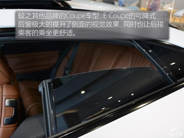 奔驰(进口) 奔驰E级(进口) 2017款 E 200 4MATIC Coupe