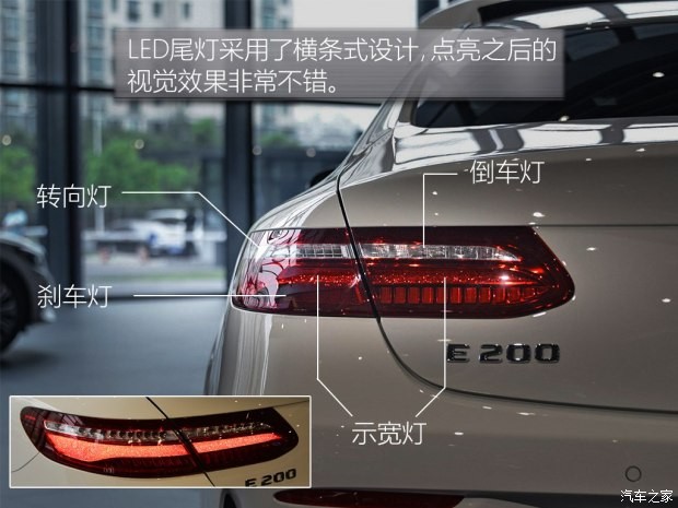 奔驰(进口) 奔驰E级(进口) 2017款 E 200 4MATIC Coupe