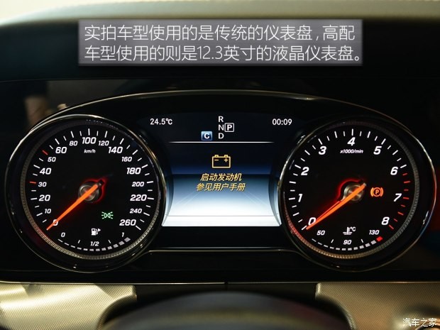 奔驰(进口) 奔驰E级(进口) 2017款 E 200 4MATIC Coupe