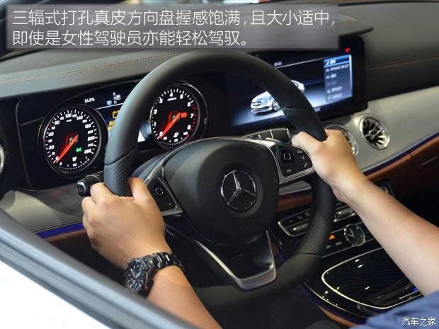 奔驰(进口) 奔驰E级(进口) 2017款 E 200 4MATIC Coupe