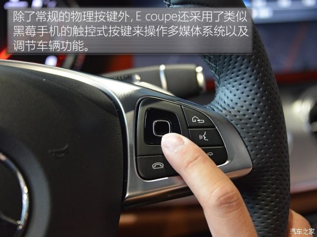 奔驰(进口) 奔驰E级(进口) 2017款 E 200 4MATIC Coupe