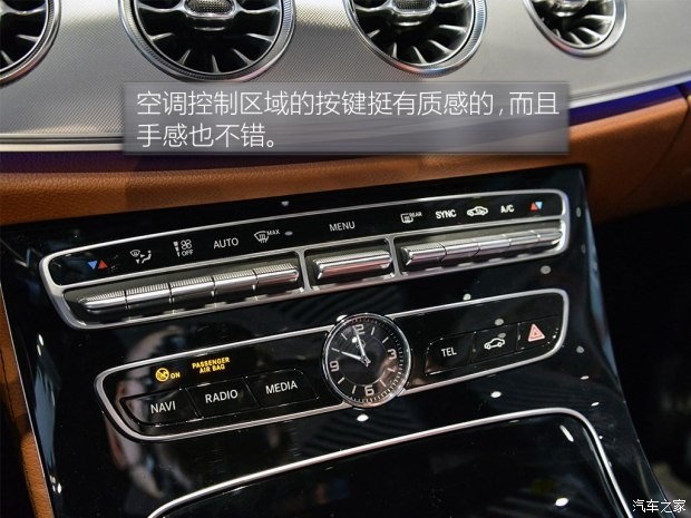 奔驰(进口) 奔驰E级(进口) 2017款 E 200 4MATIC Coupe