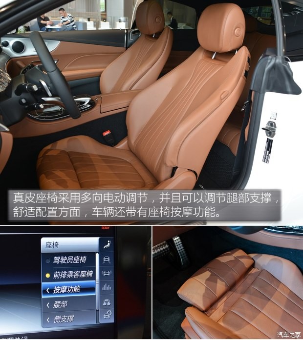 奔驰(进口) 奔驰E级(进口) 2017款 E 200 4MATIC Coupe