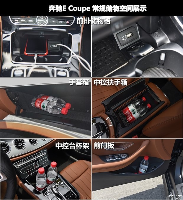 奔驰(进口) 奔驰E级(进口) 2017款 E 200 4MATIC Coupe