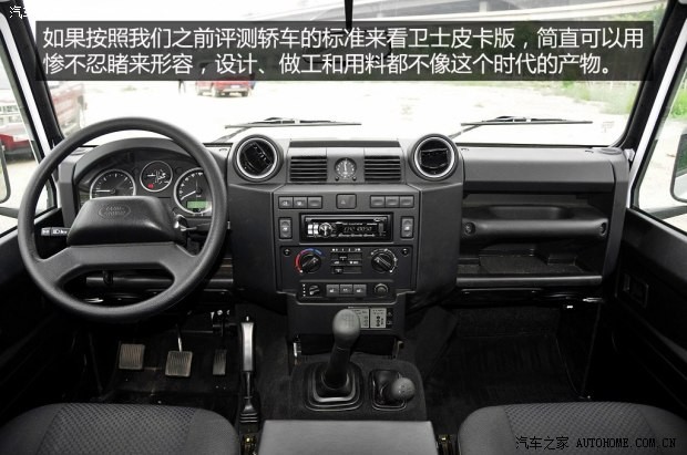 路虎(进口) 卫士 2013款 皮卡版