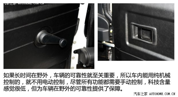 路虎(进口) 卫士 2013款 皮卡版
