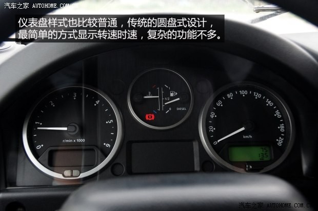 路虎(进口) 卫士 2013款 皮卡版