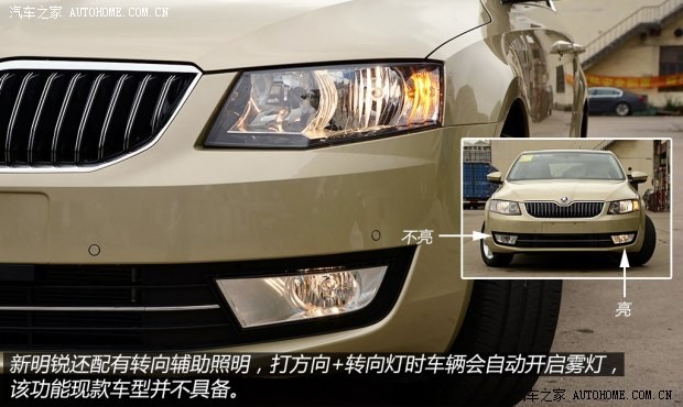 斯柯达上海大众斯柯达明锐2015款 1.6L 自动Ambition Plus