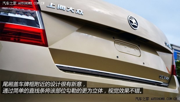 斯柯达上海大众斯柯达明锐2015款 1.6L 自动Ambition Plus