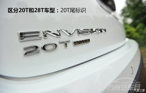 通用别克 昂科威 2015款 20T 四驱豪华型