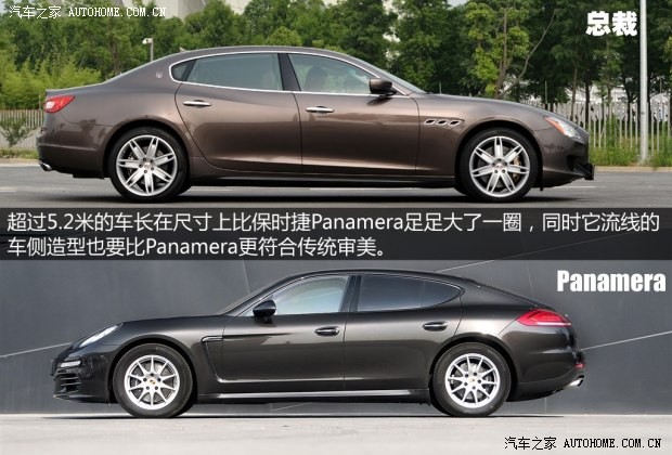 玛莎拉蒂 总裁 2013款 3.8T 标准型