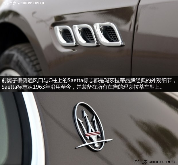 玛莎拉蒂 总裁 2013款 3.8T 标准型