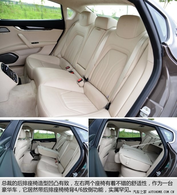 玛莎拉蒂 总裁 2013款 3.8T 标准型