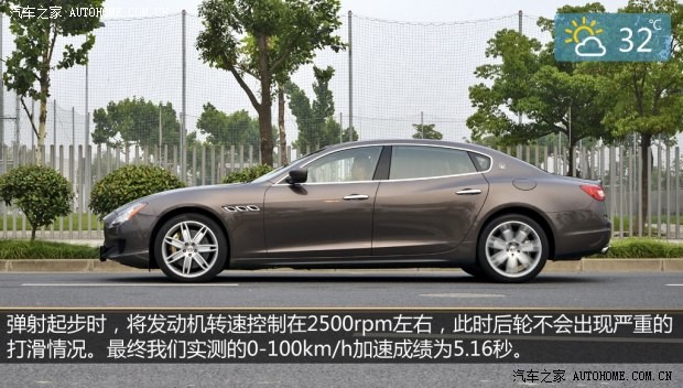 玛莎拉蒂 总裁 2013款 3.8T 标准型