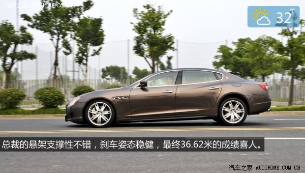 玛莎拉蒂 总裁 2013款 3.8T 标准型