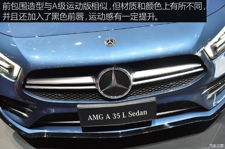 北京奔驰 奔驰A级AMG 2019款 AMG A 35L 高配版