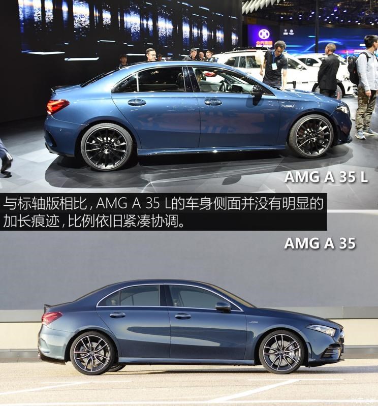 北京奔驰 奔驰A级AMG 2019款 AMG A 35L 高配版