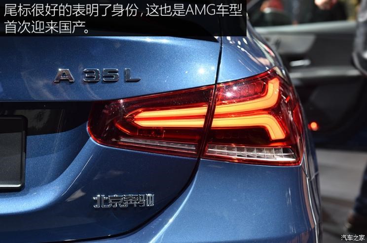 北京奔驰 奔驰A级AMG 2019款 AMG A 35L 高配版