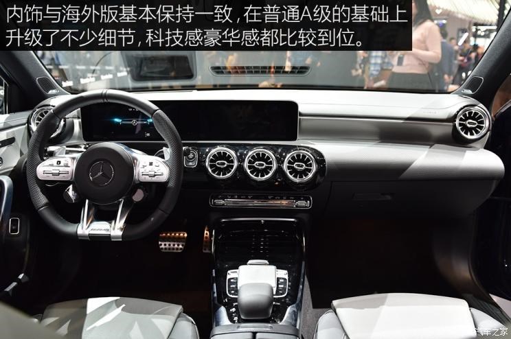 北京奔驰 奔驰A级AMG 2019款 AMG A 35L 高配版