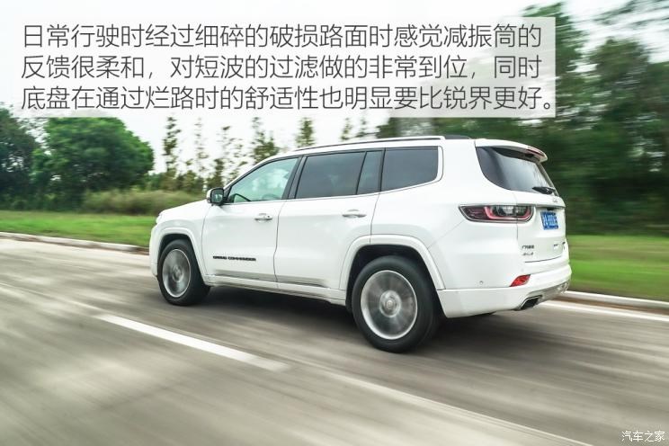 广汽菲克Jeep 大指挥官 2018款 2.0T 四驱智享版 国VI