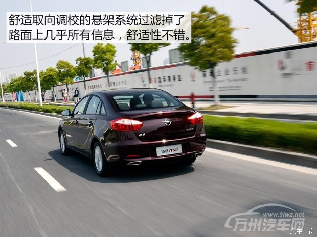 海马汽车 海马M6 2015款 1.5T CVT睿FUN型