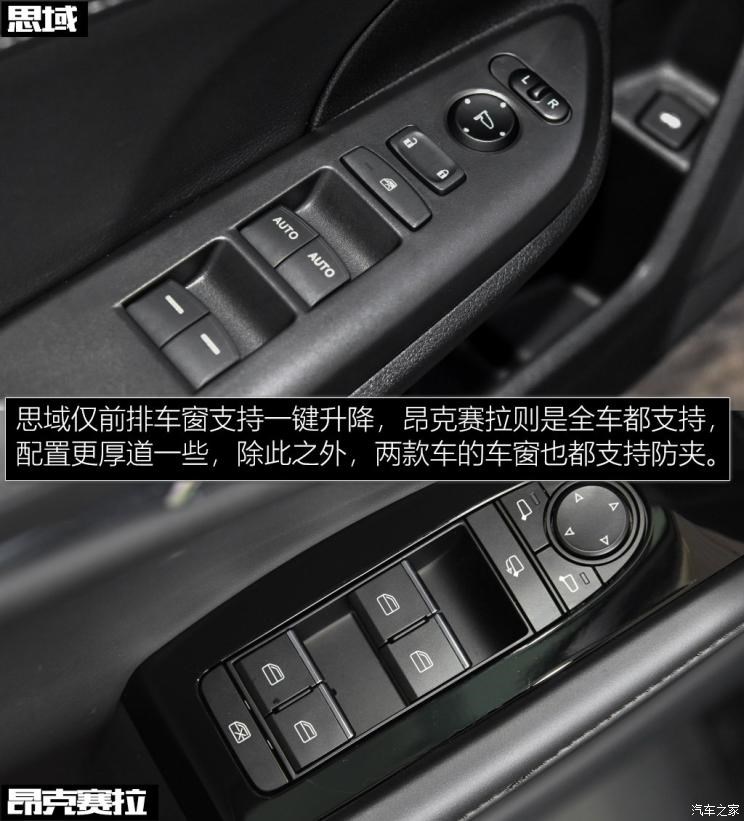 长安马自达 马自达3 昂克赛拉 2020款 2.0L 自动质豪版