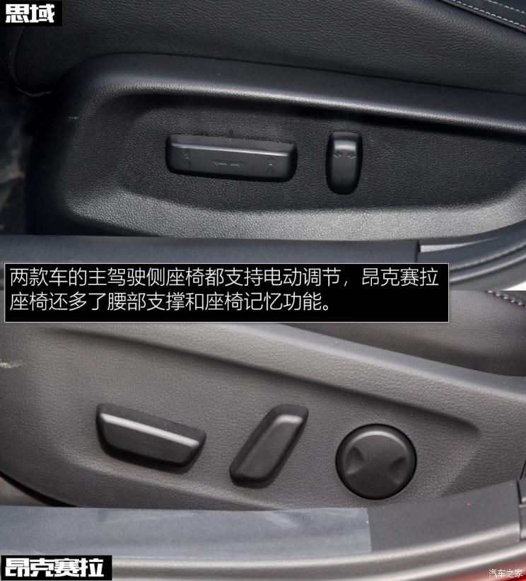 长安马自达 马自达3 昂克赛拉 2020款 2.0L 自动质豪版