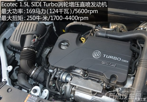 通用别克 昂科威 2015款 20T 两驱领先型