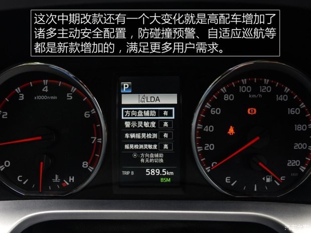 一汽丰田 一汽丰田RAV4 2016款 荣放 2.5L 自动四驱尊贵版