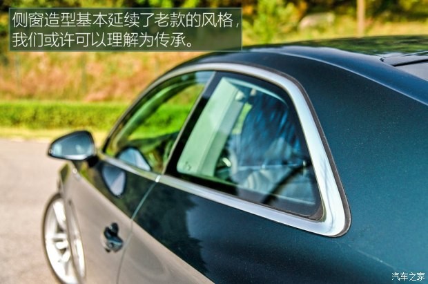奥迪(进口) 奥迪A5 2017款 Coupe 45 TFSI quattro