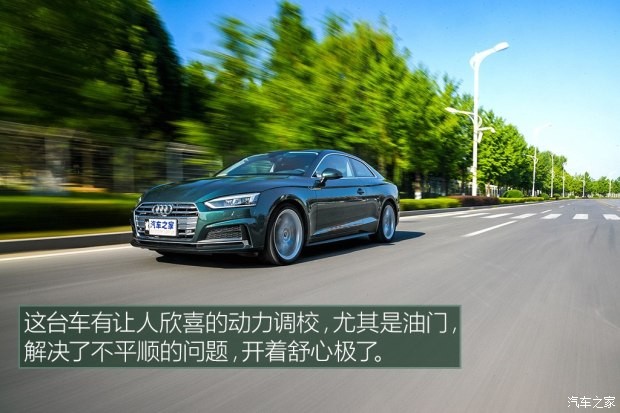 奥迪(进口) 奥迪A5 2017款 Coupe 45 TFSI quattro