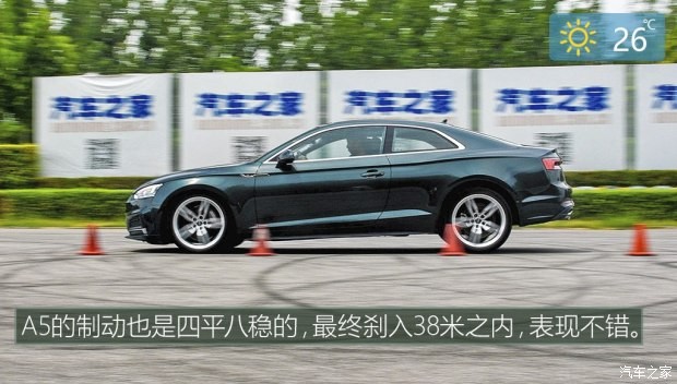 奥迪(进口) 奥迪A5 2017款 Coupe 45 TFSI quattro